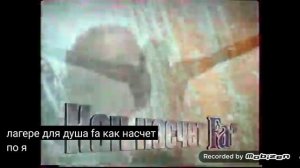 fa гель для душа 2003 реклама