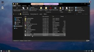 Как включить командную строку в valheim не steam?