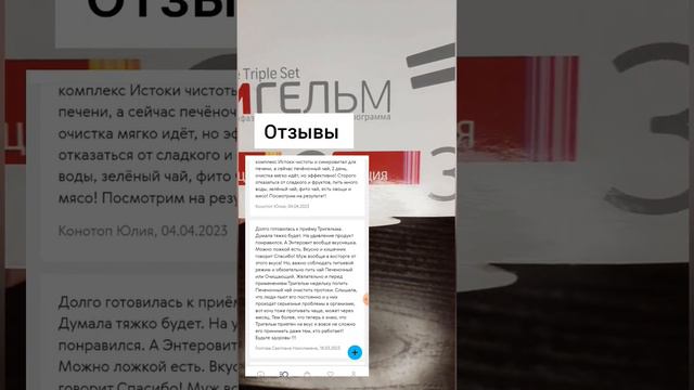 Многие об этом даже не подозревают. Высыпания, зуд, слюнотечение во сне - признаки смотреть онлайн