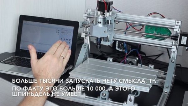 Первое подключение CNC 2418. Тестовый запуск.