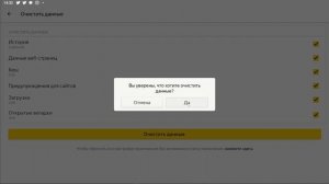 Как правильно удалить приложение с планшета и телефона