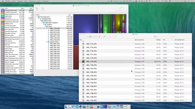60 Gb temp JPG on Mac OS X смотреть онлайн