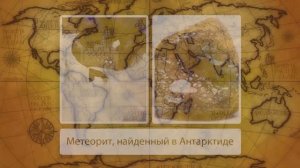 Характеристика природы материка Антарктида. Видеоурок по географии 7 класс