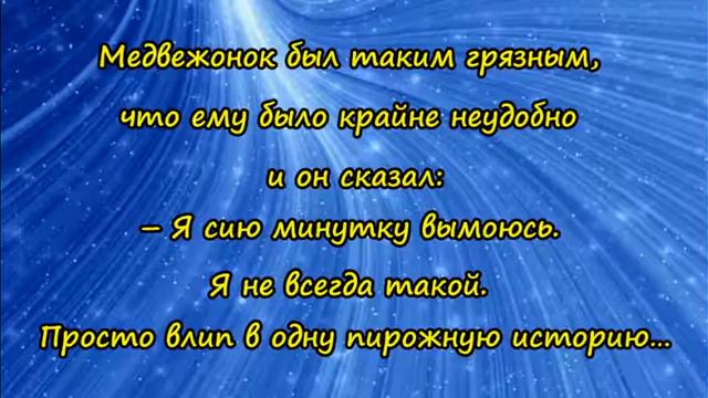 Медвежонок Паддингтон: из Англии с любовью (6+) смотреть онлайн