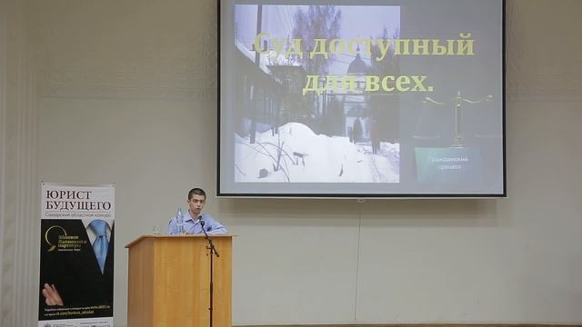 Суд присяжных по гражданским делам необходимо ввести смотреть онлайн