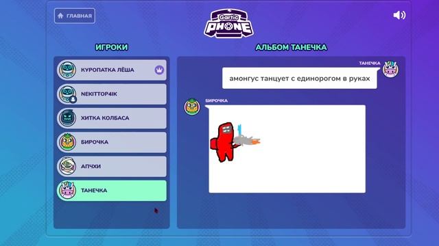 СЛОМАЛИ ТЕЛЕФОН 2 смотреть онлайн
