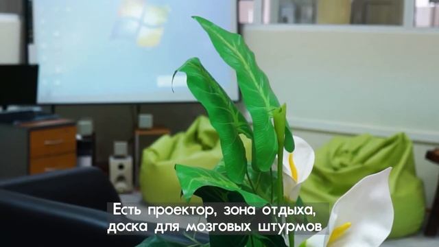 «Жить и учиться в Томске» - коворкинг-пространство ТУСУРа смотреть онлайн