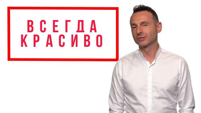 Юрий Усачев #моекрасиво смотреть онлайн