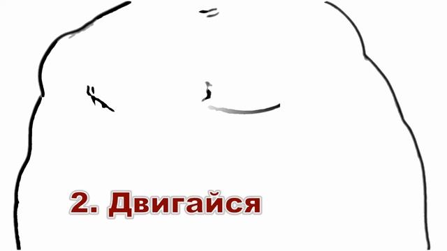 как накачать пресс? смотреть онлайн