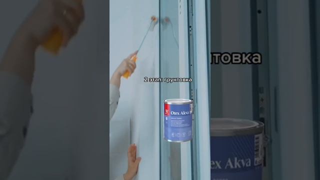 Как покрасить пластиковые окна? смотреть онлайн