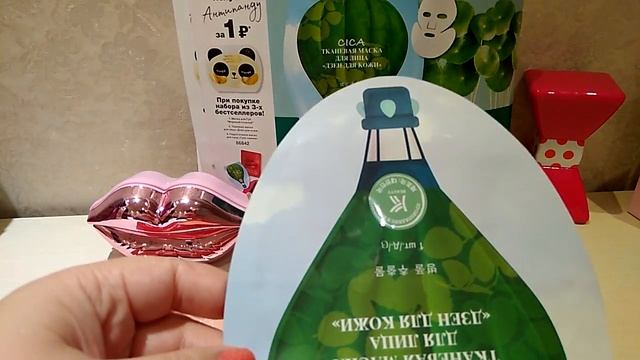 Мое мнение о корейских новинках в компании AVON смотреть онлайн