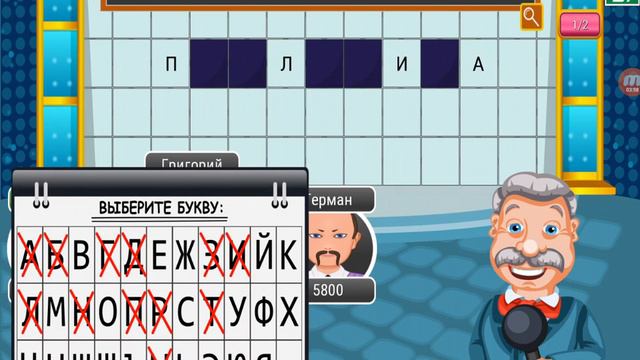 Я победил но запись прервалась смотреть онлайн
