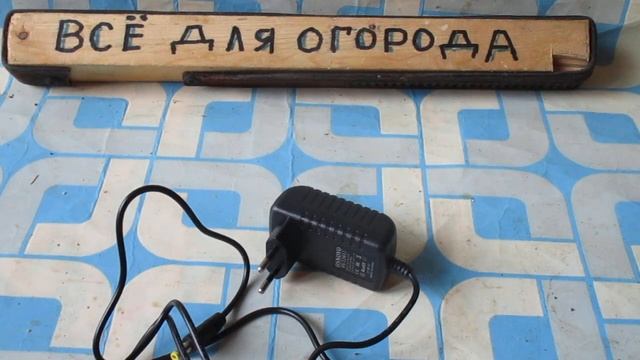 Блок питание на +12 вольт 1 ампер смотреть онлайн