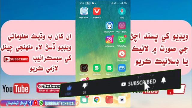 sms not showing in inbox android |Sms inbox m Show nh hote смотреть онлайн