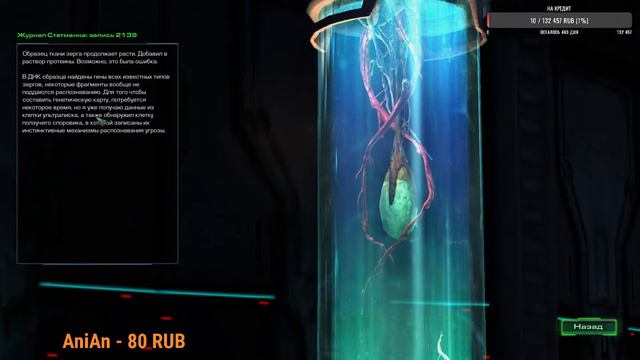 СТРИМ STARCRAFT 2: WINGS OF LIBERTY #2 / Старкрафт 2: Крылья свободы #2 смотреть онлайн