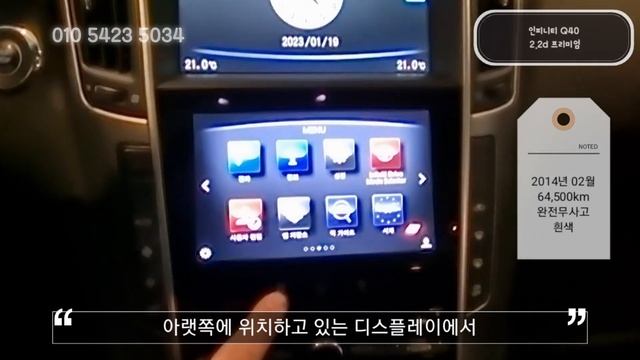 인피니티 Q50 2.2d 프리미엄 !! смотреть онлайн