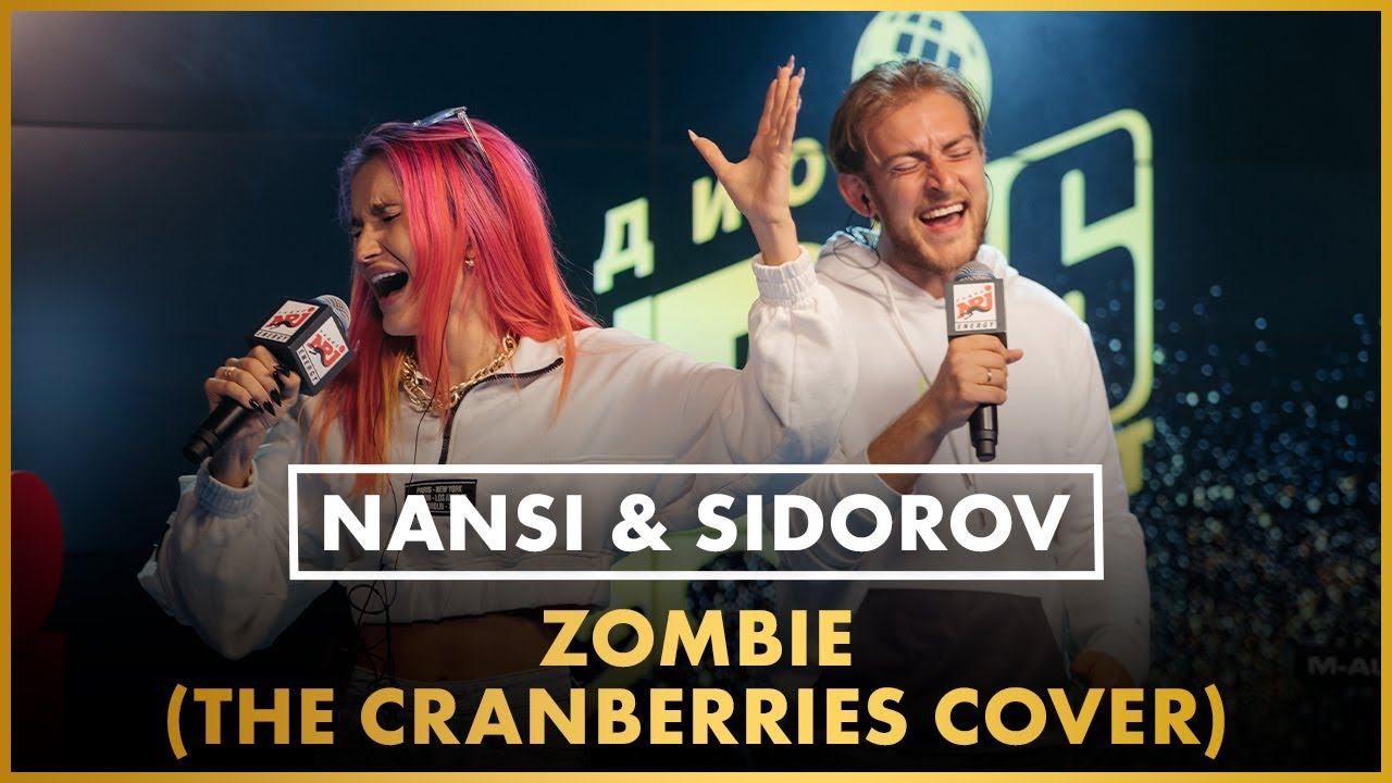 Nansi & Sidorov - Zombie ( The Cranberries Cover) LIVE @ Радио ENERGY смотреть онлайн