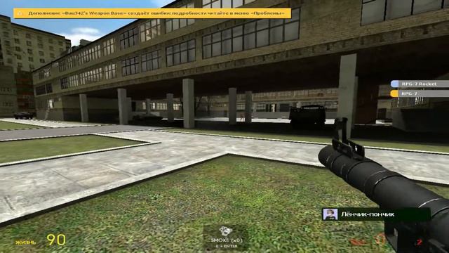 DOOM SCHOOL | GMOD смотреть онлайн