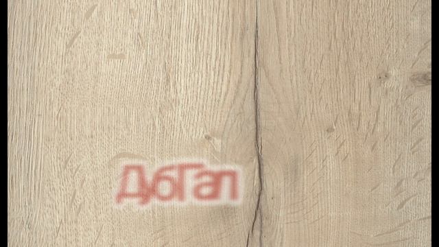 Новое поступление столешниц Эггер смотреть онлайн