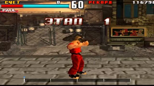 Tekken 3. Бонус. Костюмы и стойки всех персонажей. смотреть онлайн