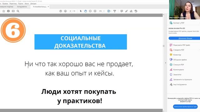 Личный бренд смотреть онлайн