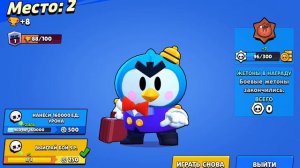 как выбить легендарный приз старр в Brawl stars