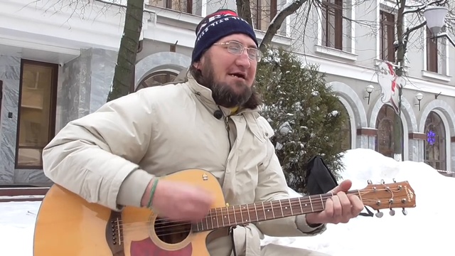 Гитарист поёт песню — Три белых коня