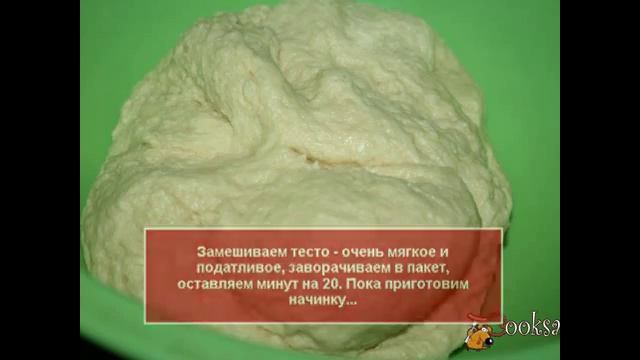 Вак балиш с говядиной и картофелем смотреть онлайн