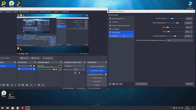 Как же настроить микрофон FIFINE T669 в обс ???