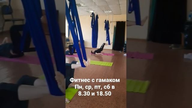 Фитнес Омск, Старый Кировск смотреть онлайн