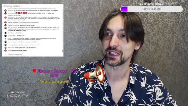 Продолжение прямого эфира / Время перемен 2 часть смотреть онлайн