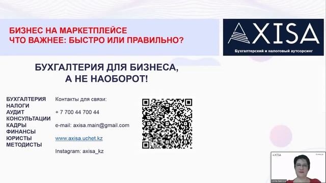 Маркетплейс с Kaspi.kz смотреть онлайн