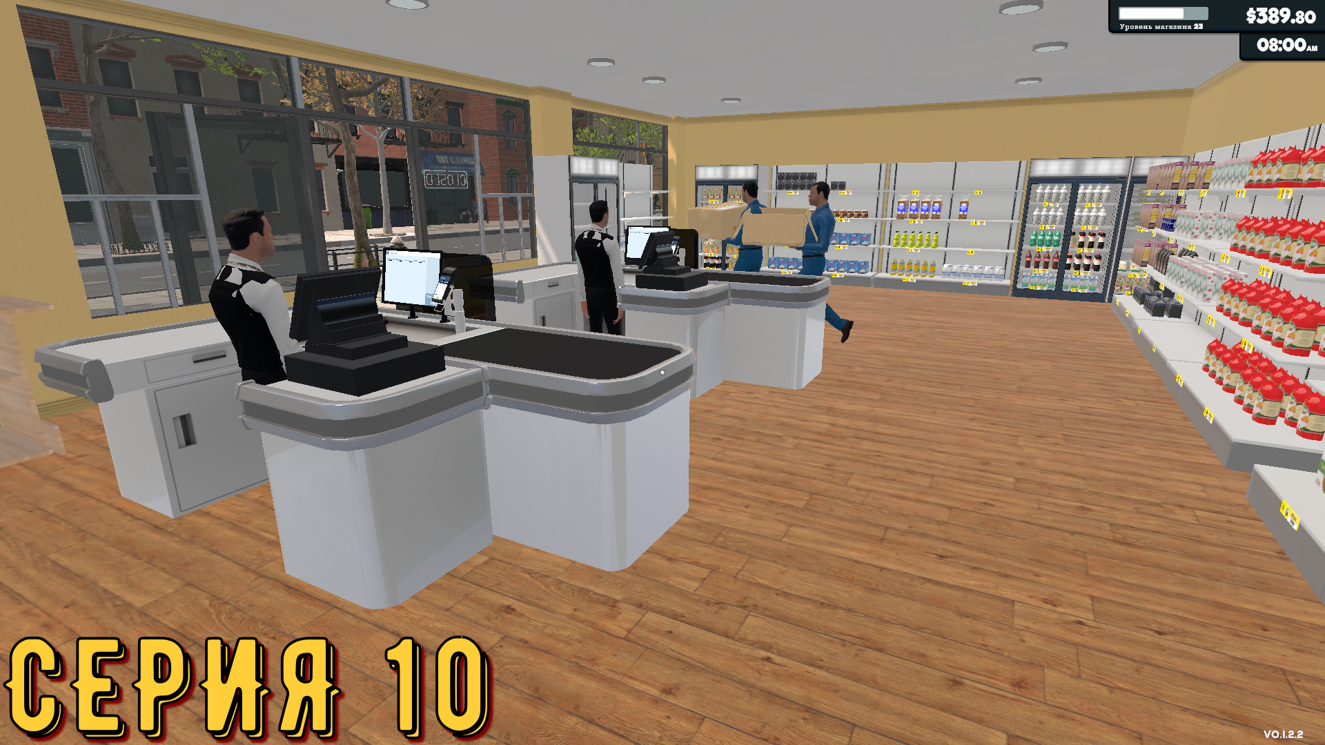 Supermarket Simulator ► Серия 10 ◄ | Прохождение | Обзор