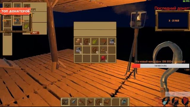 STREAM // Играю в RAFT! смотреть онлайн