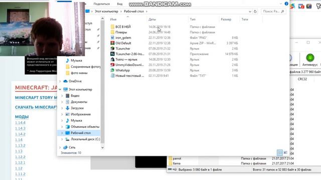 как сделать свой рисурс пак (правильно)