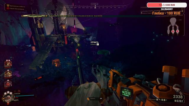 Deep Rock Galactic - Ну добыча продолжается) смотреть онлайн