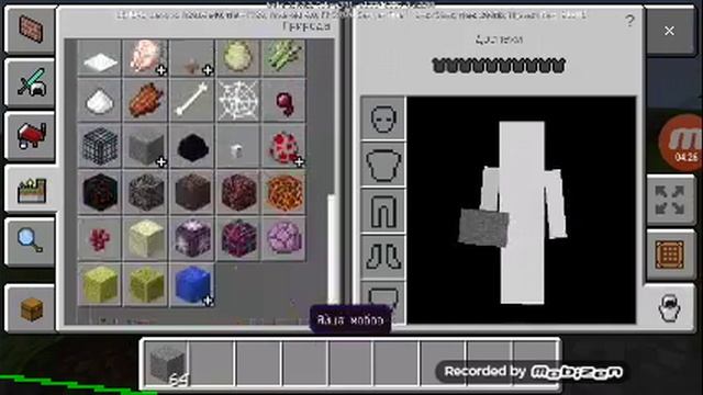 Вышел новый Майнкрафт версия 1.9.0.2 смотреть онлайн
