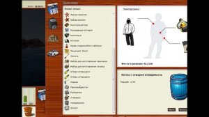 Русская рыбалка 3.99 (Russian Fishing). Кракен.