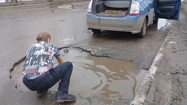 Шишин Серж. Закладываю кирпичем яму на дороге. смотреть онлайн