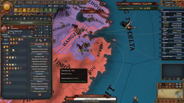 [Europa Universalis IV] Япония №11 смотреть онлайн