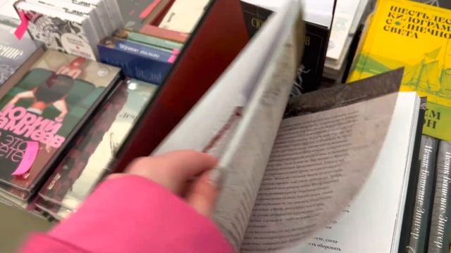 ? Роскошная книжная ярмарка и дачи писателей | ВЛОГ ИЗ ПЕРЕДЕЛКИНО смотреть онлайн