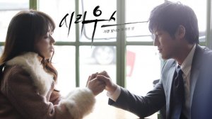 Сириус 1 сезон 4 серия