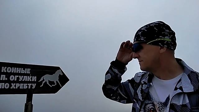 Туманный Роза Пик.mp4 смотреть онлайн