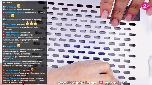 Работа разными базами на клиенте Трансляция Ирины Набок GRAND NAIL смотреть онлайн