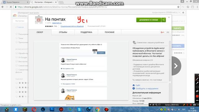 Как написать через iPhone? (Баг-Вк) смотреть онлайн