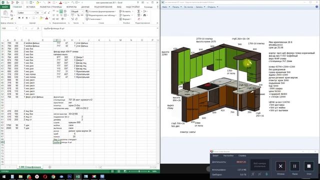 первичная компоновка деталировки смотреть онлайн