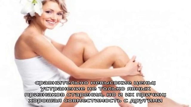 Акупунктурный лифтинг смотреть онлайн