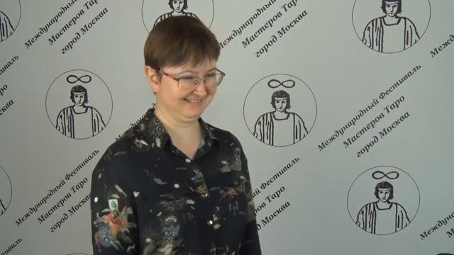 Вера Кутырева изд. ЭКСМО. Фрагмент мастеркласса IV Международного Фестиваля Мастеров Таро. г. Москв смотреть онлайн