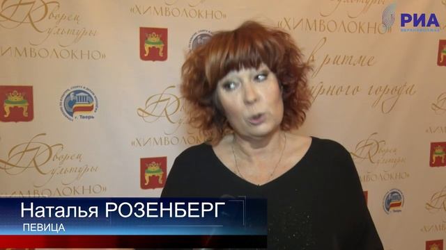 Тверской ДК «Химволокно» отмечает 65-летие смотреть онлайн