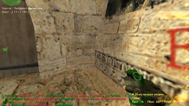 чёрный плащь(cs 1.6) смотреть онлайн